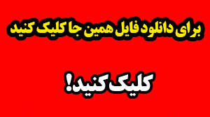 آموزش پژوهی
