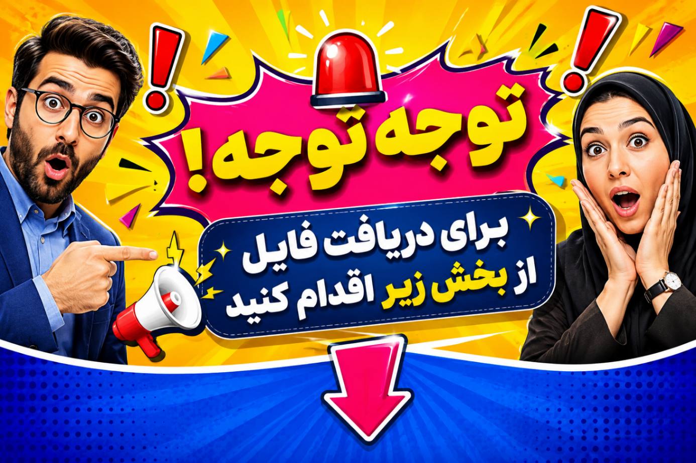 آموزش پژوهی
